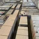 Cena pločevine iz nerjavečega jekla 439 na tono